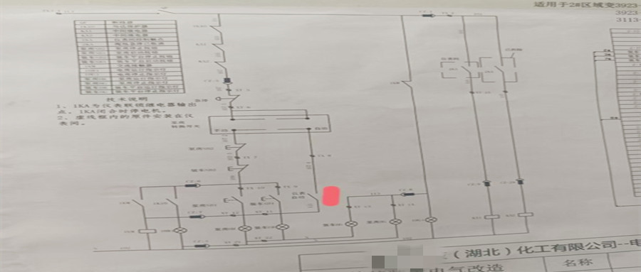 案例分析：儀表的鍋馬保不背——速斷“誤動(dòng)”背后的秘密
